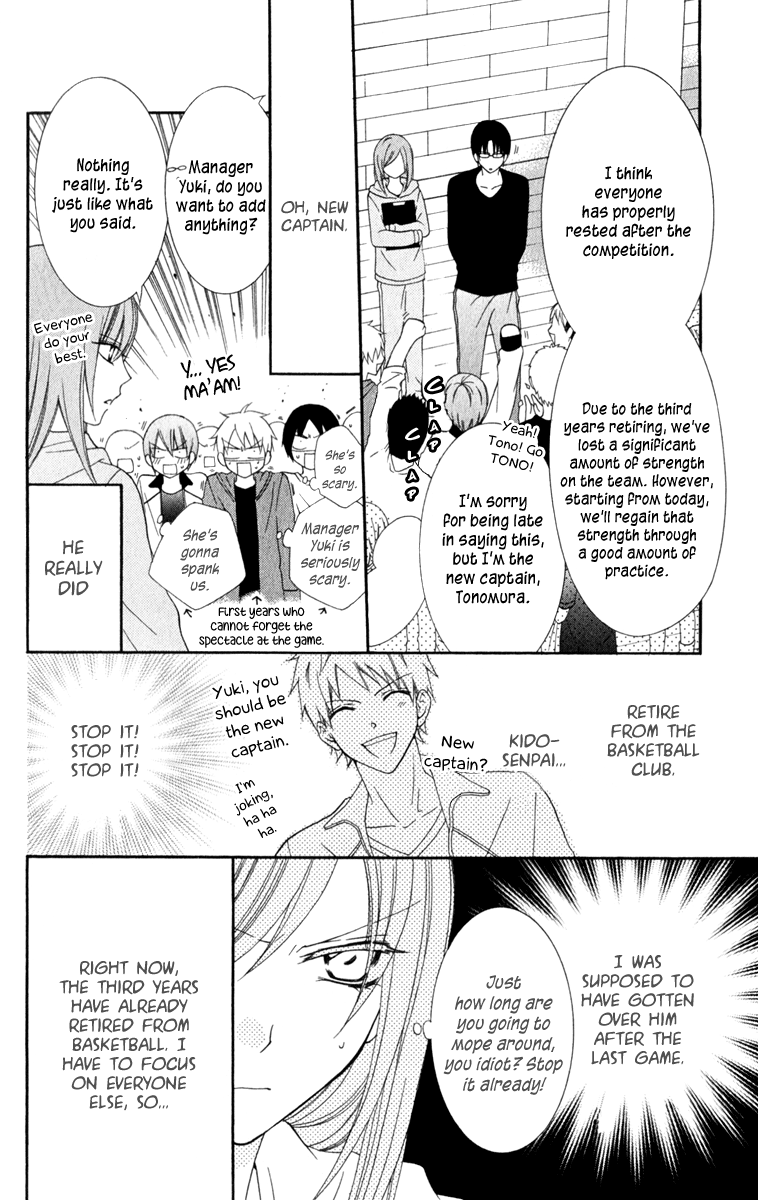 Namaiki Zakari, Chapter 2 image 06